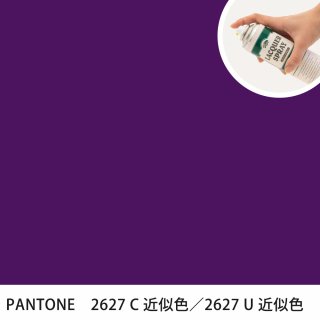 åץ졼 PANTONE 2627C PANTONE 2627U 