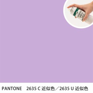 åץ졼 PANTONE 2635C PANTONE 2635U 