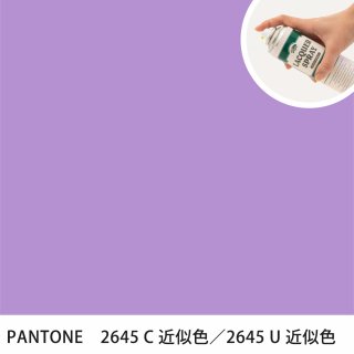 åץ졼 PANTONE 2645C PANTONE 2645U 