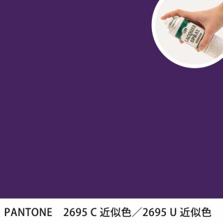 åץ졼 PANTONE 2695C PANTONE 2695U 