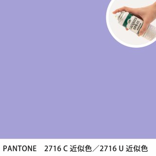 åץ졼 PANTONE 2716C PANTONE 2716U 