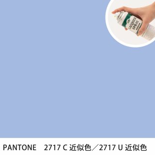 åץ졼 PANTONE 2717C PANTONE 2717U 