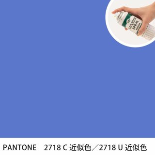 åץ졼 PANTONE 2718C PANTONE 2718U 