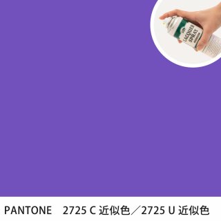 åץ졼 PANTONE 2725C PANTONE 2725U 