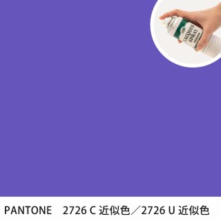 åץ졼 PANTONE 2726C PANTONE 2726U 