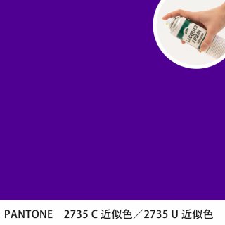 åץ졼 PANTONE 2735C PANTONE 2735U 