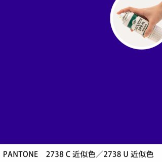 åץ졼 PANTONE 2738C PANTONE 2738U 