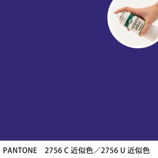 åץ졼 PANTONE 2756C PANTONE 2756U 