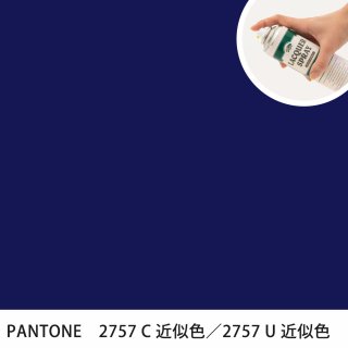 åץ졼 PANTONE 2757C PANTONE 2757U 