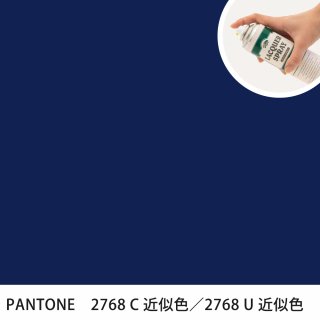 åץ졼 PANTONE 2768C PANTONE 2768U 