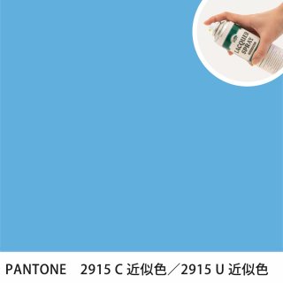 åץ졼 PANTONE 2915C PANTONE 2915U 