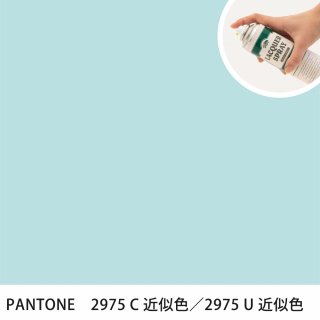 åץ졼 PANTONE 2975C PANTONE 2975U 