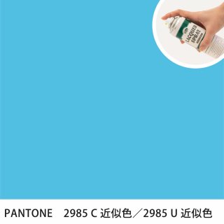 åץ졼 PANTONE 2985C PANTONE 2985U 