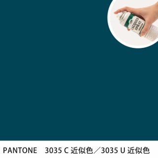 åץ졼 PANTONE 3035C PANTONE 3035U 