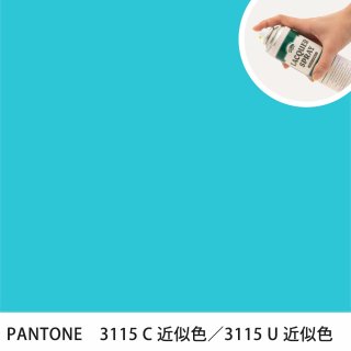 åץ졼 PANTONE 3115C PANTONE 3115U 