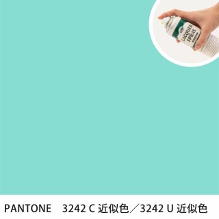 åץ졼 PANTONE 3242C PANTONE 3242U 