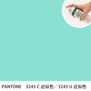 åץ졼 PANTONE 3245C PANTONE 3245U 