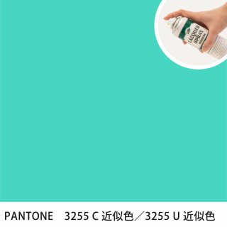 åץ졼 PANTONE 3255C PANTONE 3255U 