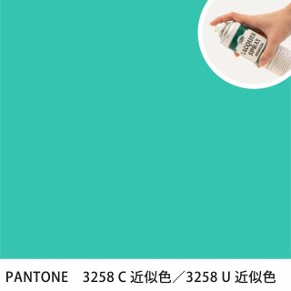 åץ졼 PANTONE 3258C PANTONE 3258U 