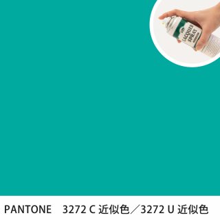 åץ졼 PANTONE 3272C PANTONE 3272U 