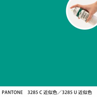 åץ졼 PANTONE 3285C PANTONE 3285U 