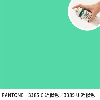 åץ졼 PANTONE 3385C PANTONE 3385U 