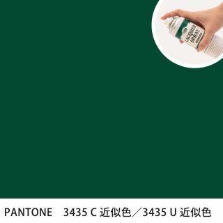 åץ졼 PANTONE 3435C PANTONE 3435U 