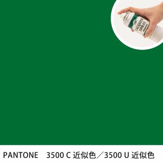 åץ졼 PANTONE 3500C PANTONE 3500U 