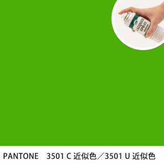 åץ졼 PANTONE 3501C PANTONE 3501U 