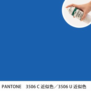 åץ졼 PANTONE 3506C PANTONE 3506U 