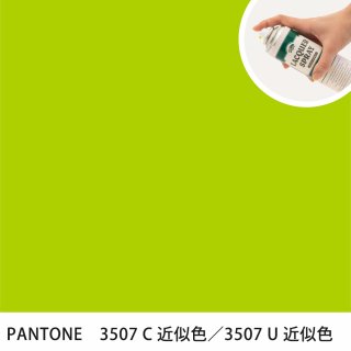 åץ졼 PANTONE 3507C PANTONE 3507U 