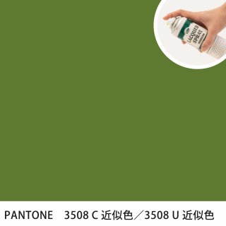 åץ졼 PANTONE 3508C PANTONE 3508U 