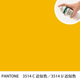 åץ졼 PANTONE 3514C PANTONE 3514U 