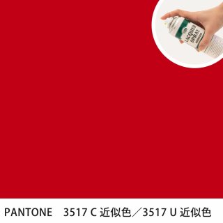 åץ졼 PANTONE 3517C PANTONE 3517U 