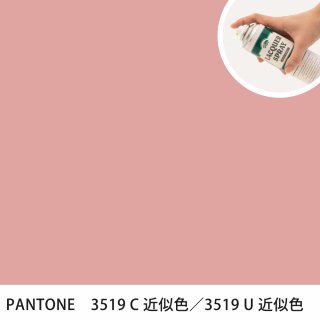 åץ졼 PANTONE 3519C PANTONE 3519U 