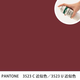 åץ졼 PANTONE 3523C PANTONE 3523U 