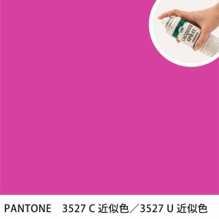 åץ졼 PANTONE 3527C PANTONE 3527U 