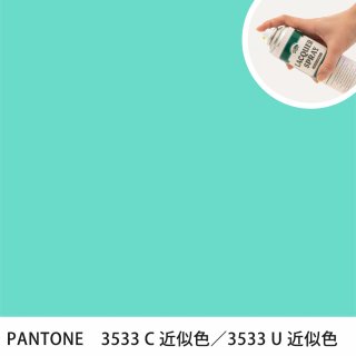 åץ졼 PANTONE 3533C PANTONE 3533U 