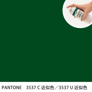 åץ졼 PANTONE 3537C PANTONE 3537U 