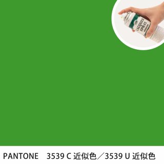 åץ졼 PANTONE 3539C PANTONE 3539U 