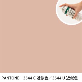 åץ졼 PANTONE 3544C PANTONE 3544U 