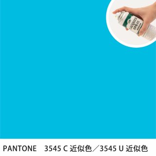 åץ졼 PANTONE 3545C PANTONE 3545U 