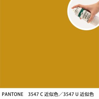 åץ졼 PANTONE 3547C PANTONE 3547U 