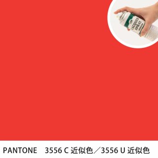 åץ졼 PANTONE 3556C PANTONE 3556U 