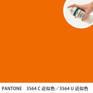 åץ졼 PANTONE 3564C PANTONE 3564U 