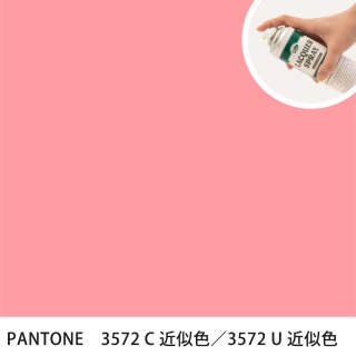 åץ졼 PANTONE 3572C PANTONE 3572U 