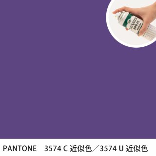 åץ졼 PANTONE 3574C PANTONE 3574U 