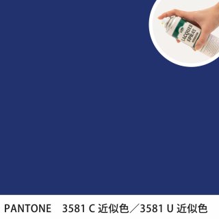 åץ졼 PANTONE 3581C PANTONE 3581U 