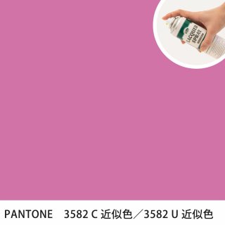 åץ졼 PANTONE 3582C PANTONE 3582U 