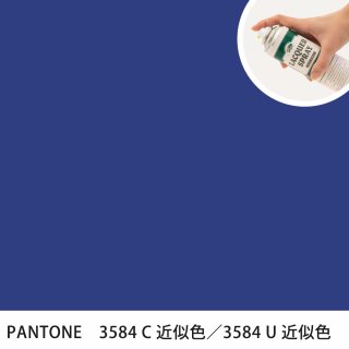 åץ졼 PANTONE 3584C PANTONE 3584U 